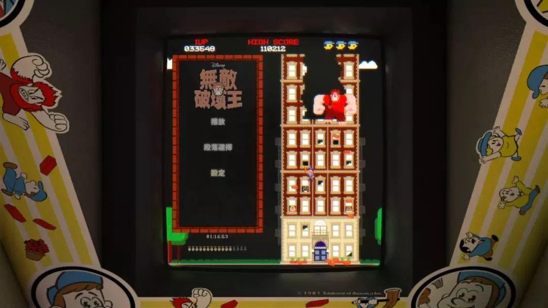 无敌破坏王免费看_无敌破坏王免费完整版_无敌破坏王在线播放免费