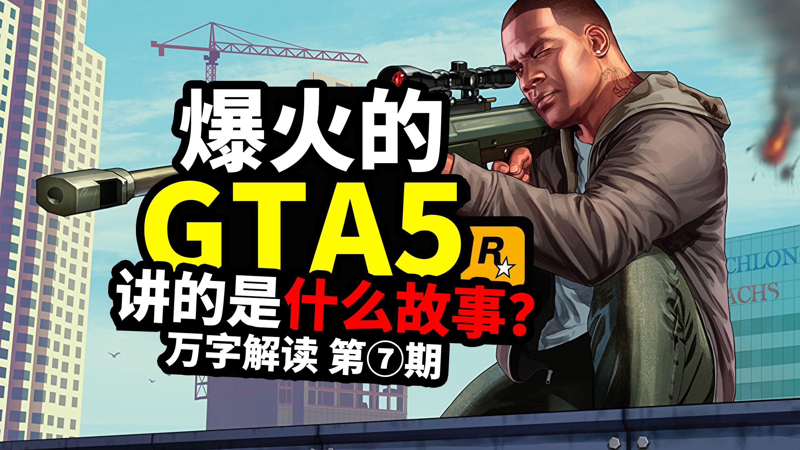 gta5启动码有人用_gta5启动码生成器_gta5怎么跳过启动码