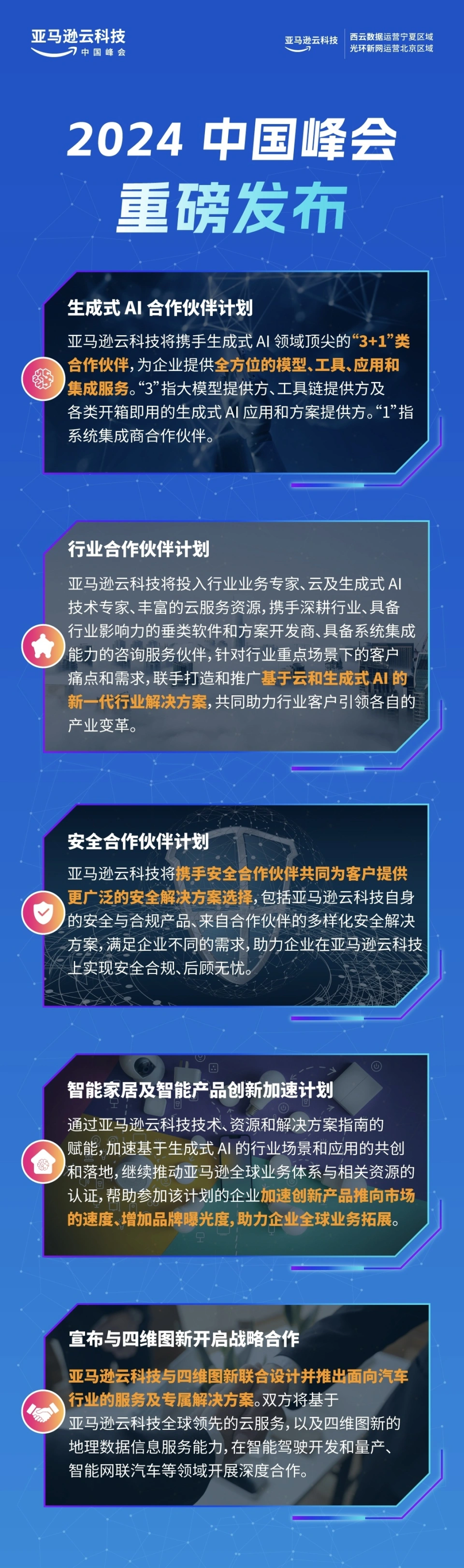 影骑线可以使用果实能力吗_影骑线可以使用果实能力吗_影骑线可以使用果实能力吗