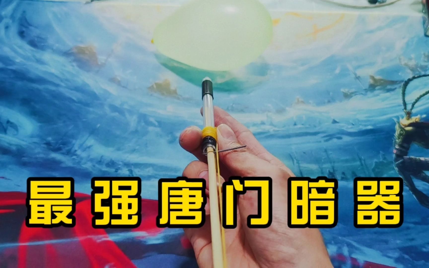 天书世界披风8升9_天书世界暗器1升2_天书世界血盾4升5
