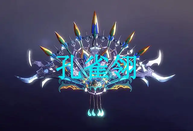 天书世界血盾4升5_天书世界暗器1升2_天书世界披风8升9