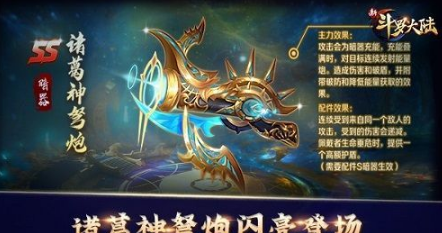 天书世界披风8升9_天书世界血盾4升5_天书世界暗器1升2