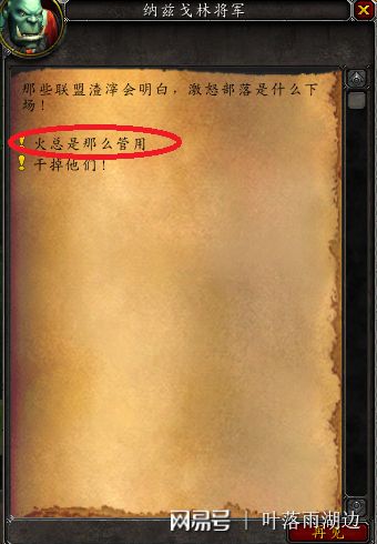 魔兽世界怎么找世界任务_魔兽世界任务找不到_wow世界任务在哪里接取啊