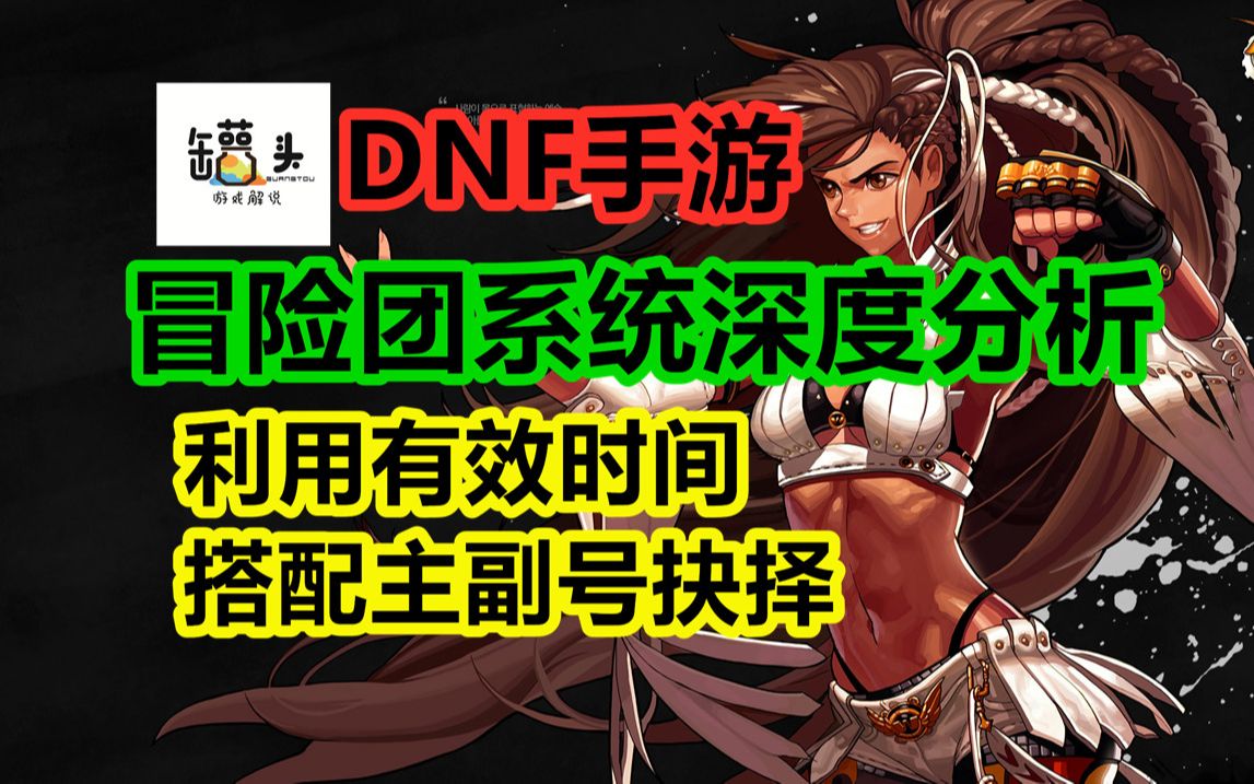 dnf90卡片出处-DNF 90 级卡片出处大揭秘，副本和 NPC 商人都有宝藏