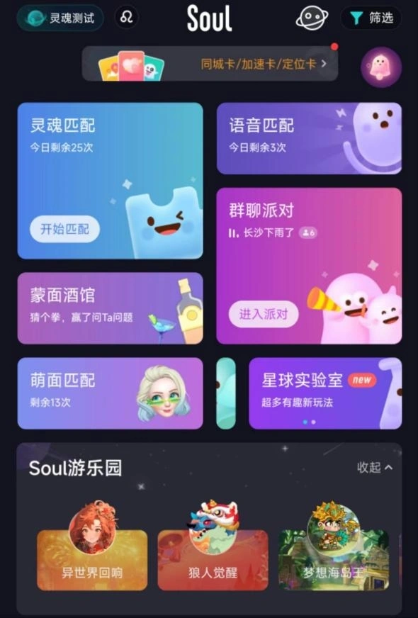 桌游世界安卓版app_桌游世界app_桌游世界排名