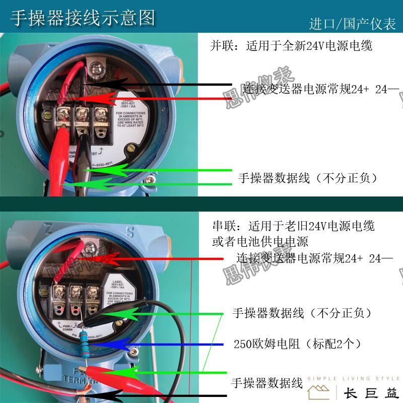 罗斯蒙特变送器官网_罗斯蒙特变送器说明书_罗斯蒙特变送器选型手册