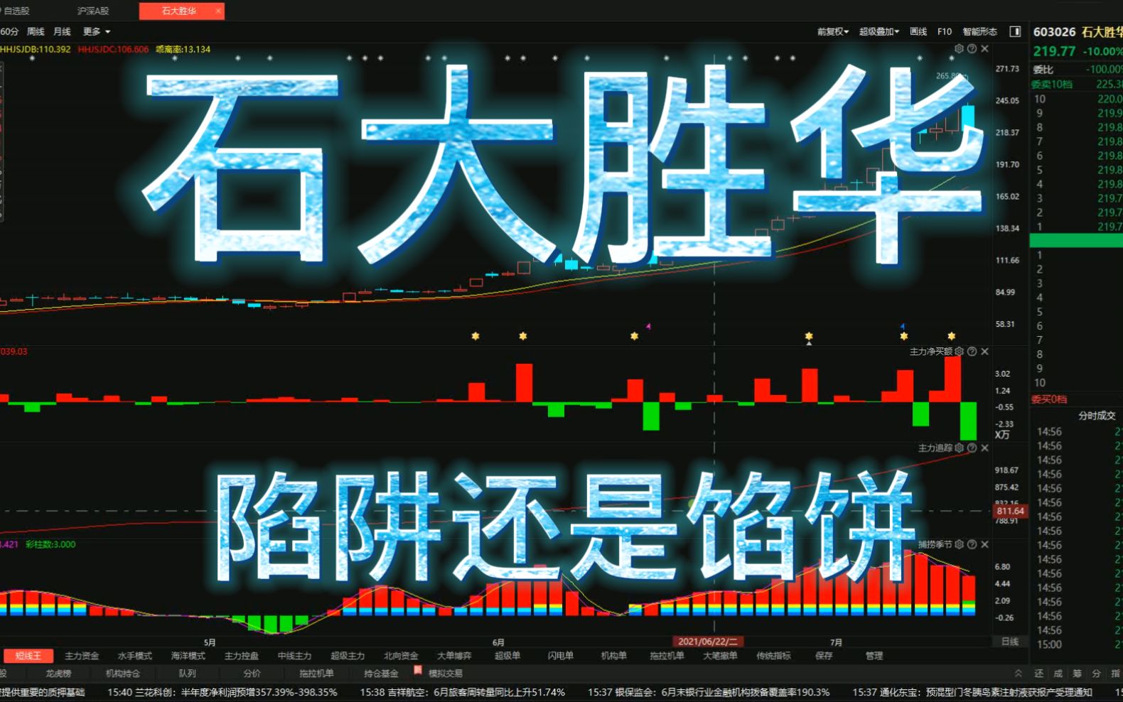 鸿业负荷计算软件破解版：馅饼还是陷阱？