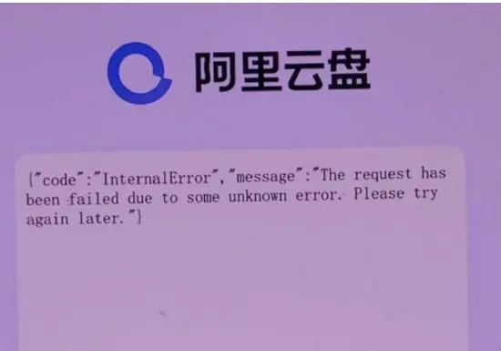 饿了么商家版pc打不开_电脑饿了么商家版_电脑版饿了么商家版打不开