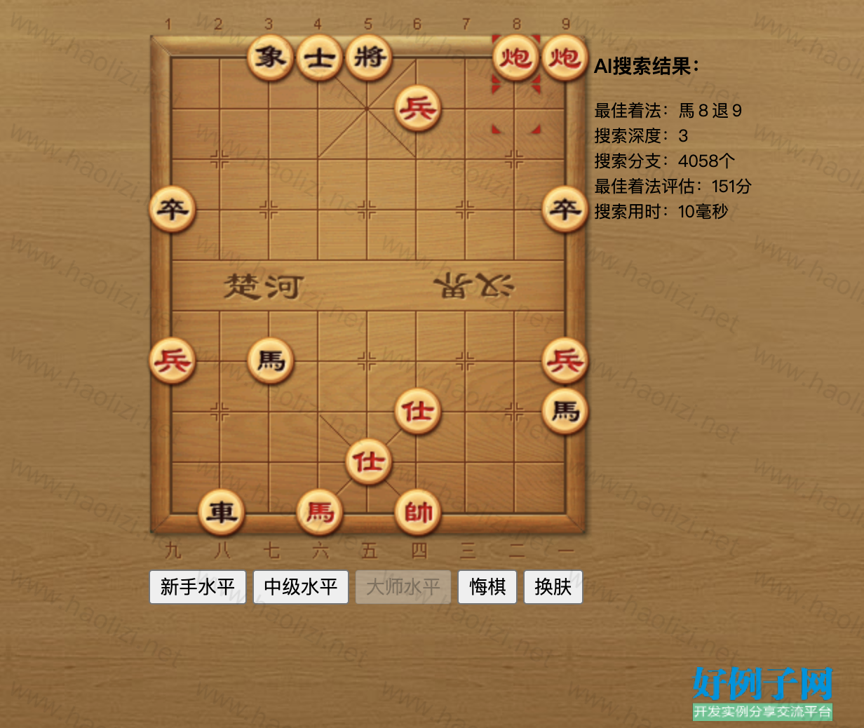 象棋软件开源_中国象棋源码_js html5游戏开发网页版中国象棋游戏源码下载