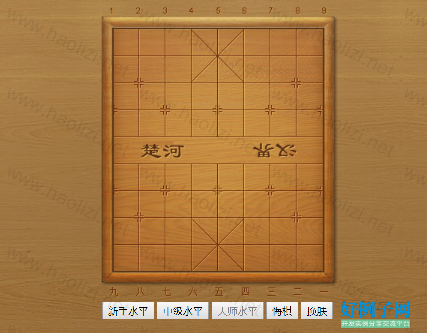 js html5游戏开发网页版中国象棋游戏源码下载_中国象棋源码_象棋软件开源