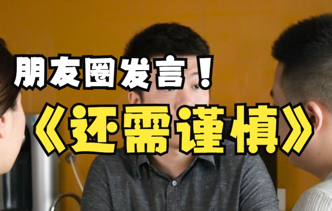 能否查到在微博上骂人的人-微博骂人何时休？网络并非法外之地，需共同维护清朗空间