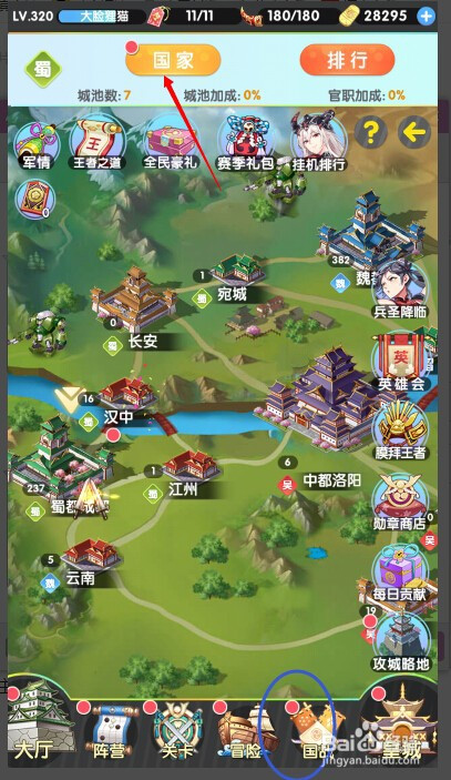 百度开发游戏_百度开放移动平台游戏怎么玩_百度移动游戏开放平台
