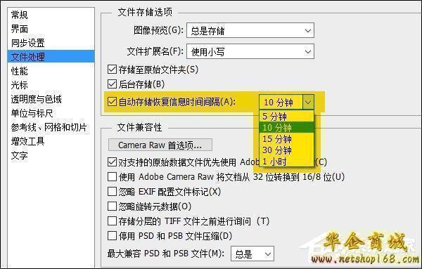 ps安装后打不开-PS 软件安装后无法打开，究竟是何原因？