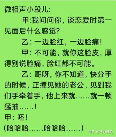 好看的搞笑网游小说-这些让人笑到肚子疼的网游小说，你看过几部？