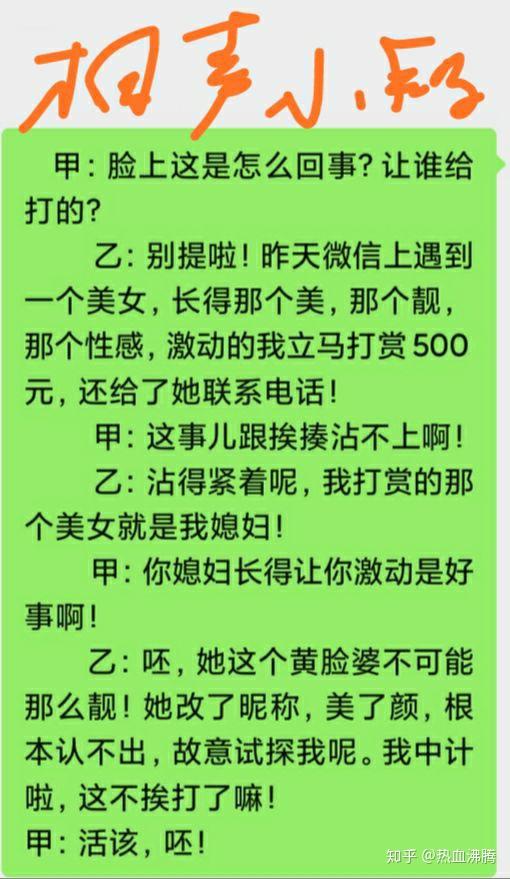 超级搞笑的网游小说_网游搞笑好看小说推荐_好看的搞笑网游小说