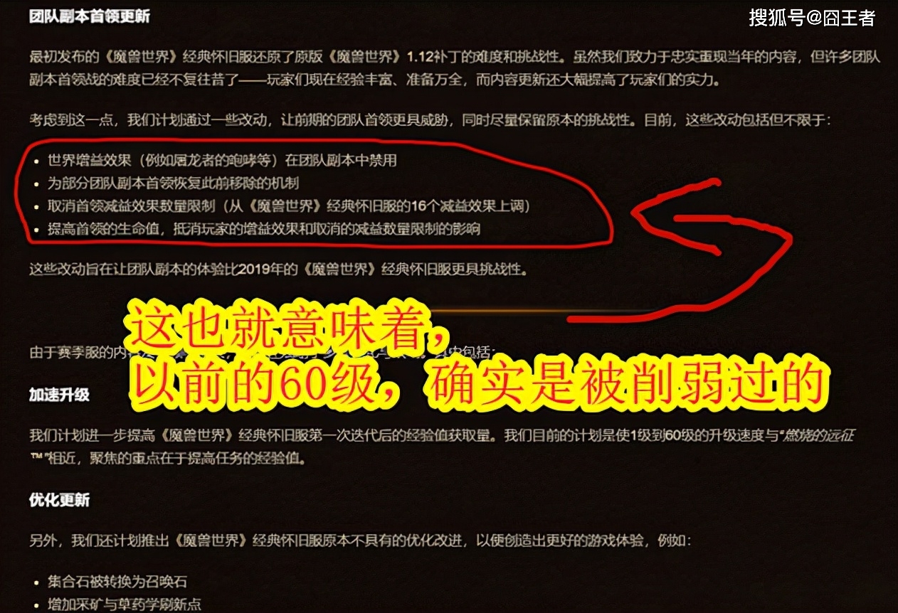 魔兽世界如何找回密码_魔兽世界找回密码收不到信息_魔兽世界密码忘记了