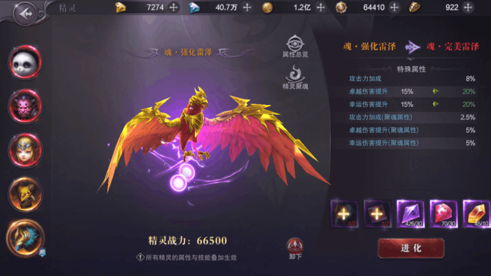 元素游戏_游戏小工之元素操控师百科_游戏小工之元素