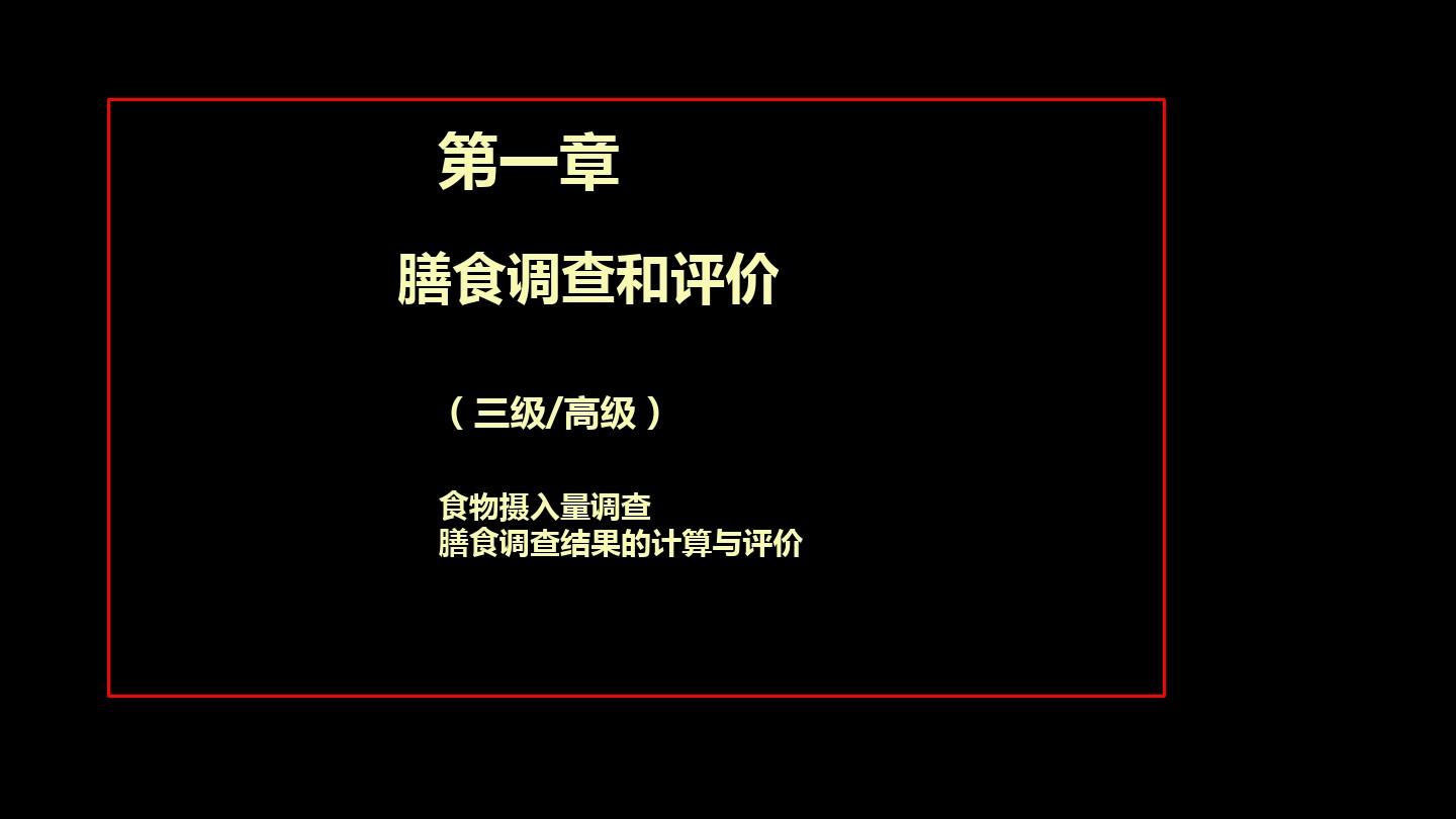 特殊膳食企业介绍_特殊膳食企业排名_特殊膳食企业