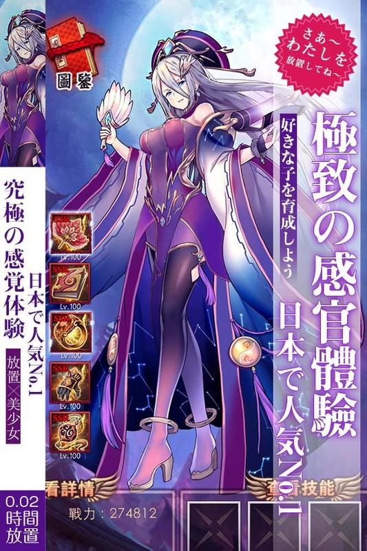 神仙道神甲有什么用_甲神露如何用_神仙道 神甲有什么用
