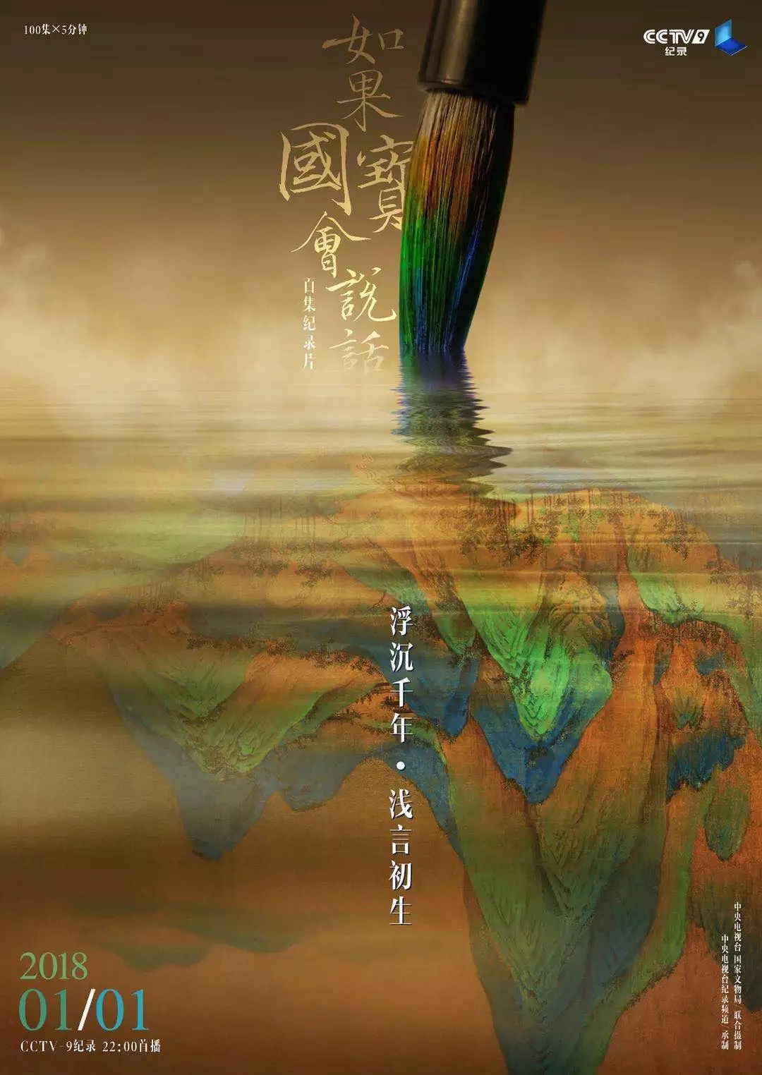 清风传奇_清风传奇在线阅读_清风传奇电视剧
