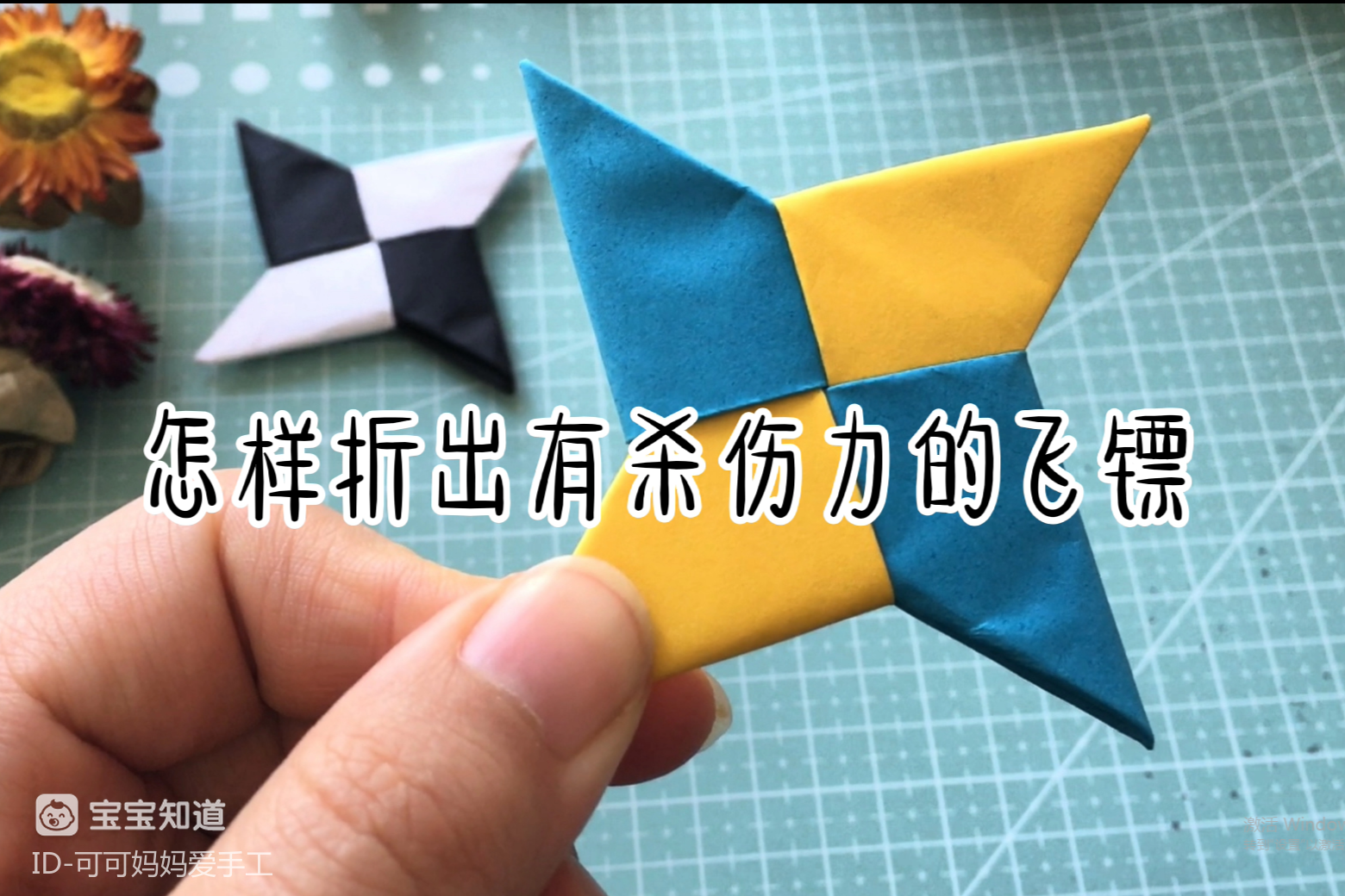 飞镖扎气球游戏规则_飞镖扎气球活动方案_飞镖扎气球教学