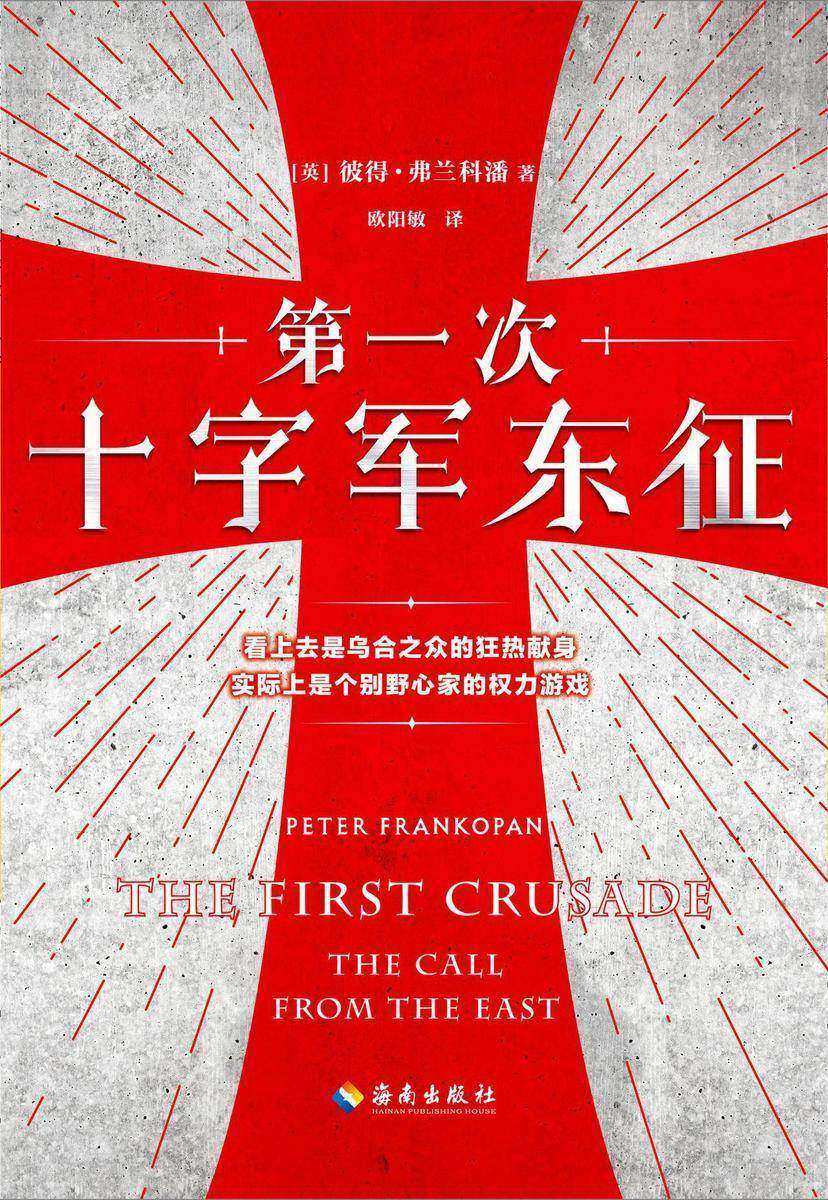 要塞十字军东征2 市场_要塞十字东征军2秘籍_要塞十字军东征要塞2