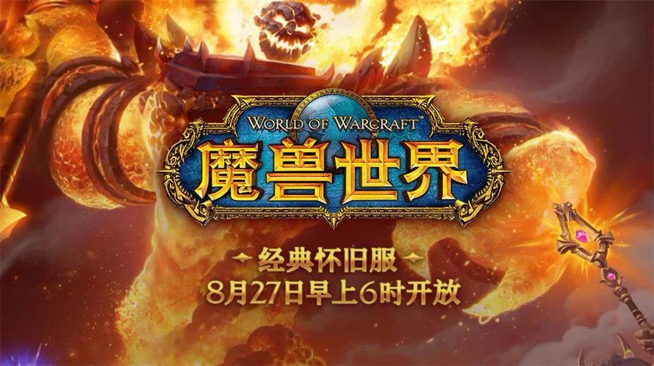 魔兽助手怎么用_魔兽开图小助手_魔兽官方小助手