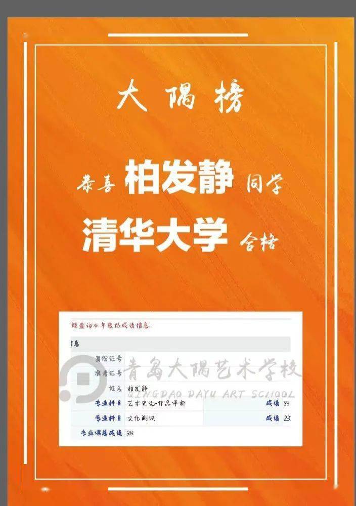 青春禁忌游戏内容大概-青春禁忌游戏：勇敢探险背后的未知恐惧