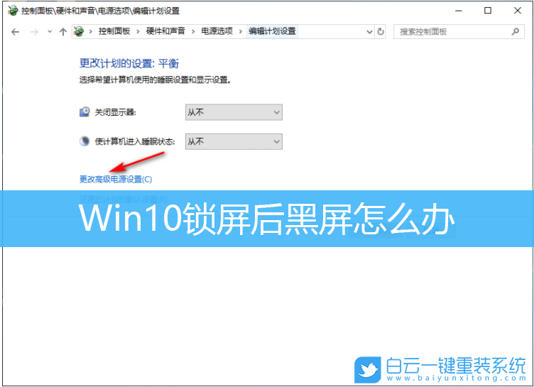 电脑被软件锁屏_锁屏电脑软件怎么关闭_电脑锁屏的软件