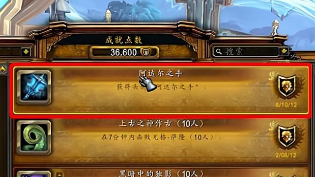 魔兽世界练到120需要多久_魔兽120级后做什么_魔兽世界120级后攻略