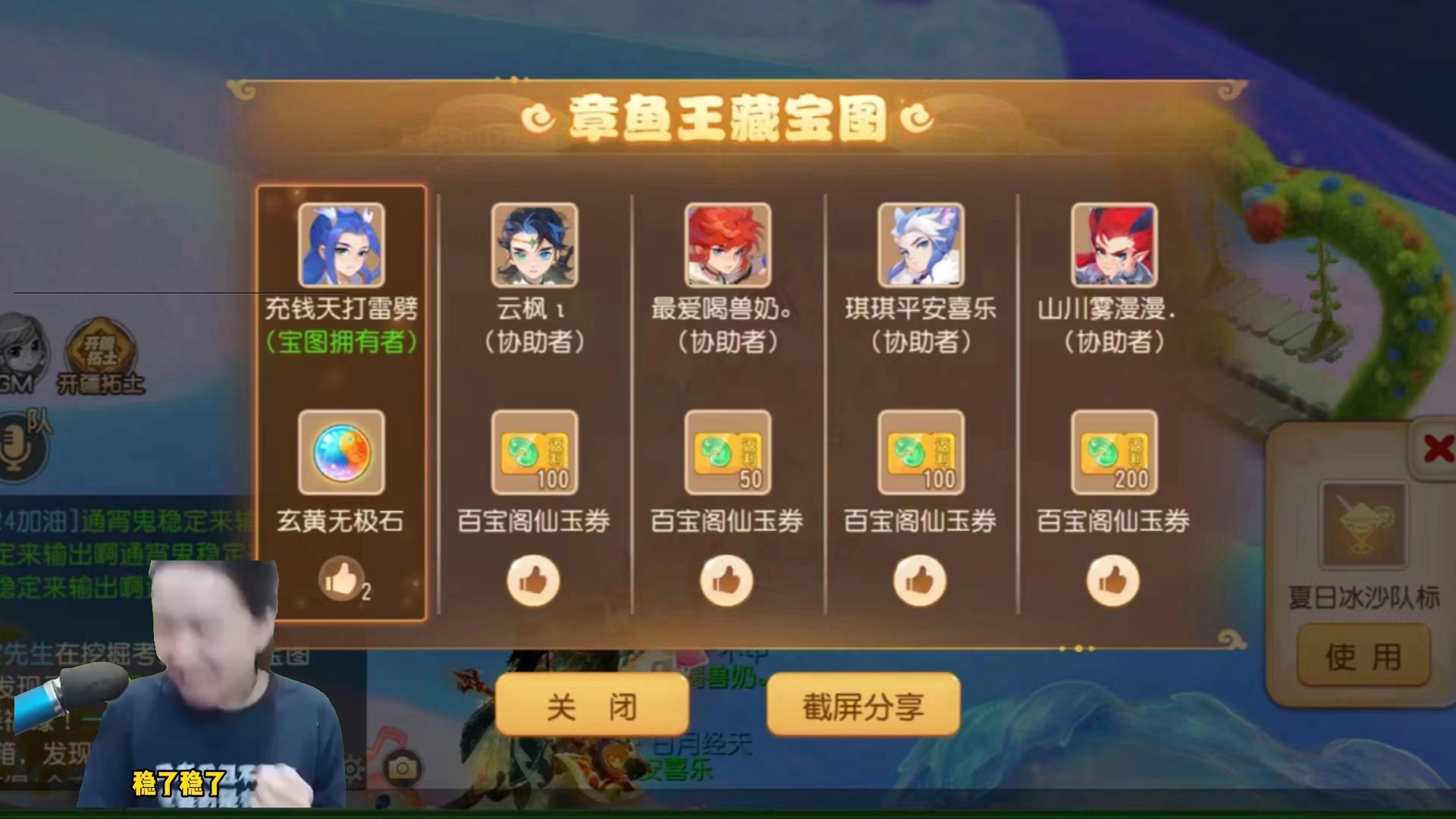 梦幻西游超级神蛇多少钱_梦幻西游超级神蛇多少钱能买到啊_梦幻超级神蛇真难卖