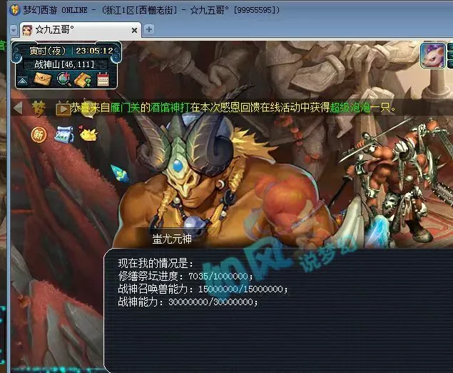 梦幻西游超级神蛇多少钱_梦幻超级神蛇真难卖_梦幻西游超级神蛇多少钱能买到啊