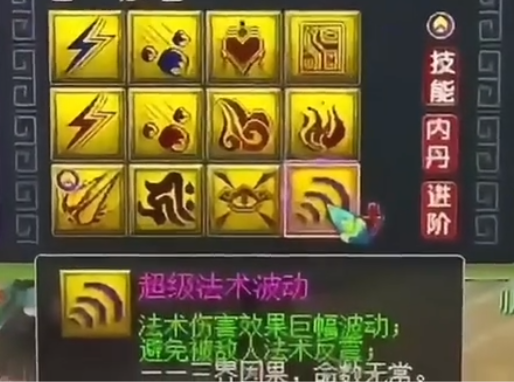 梦幻西游超级神蛇多少钱能买到啊_梦幻超级神蛇真难卖_梦幻西游超级神蛇多少钱