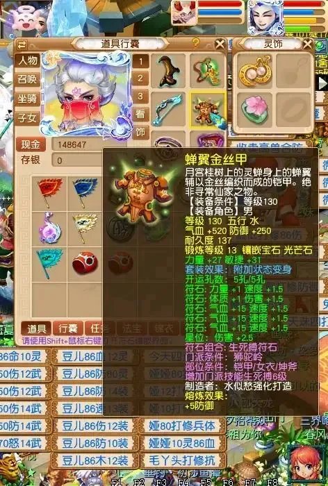 梦幻西游超级神蛇多少钱_梦幻超级神蛇真难卖_梦幻西游超级神蛇多少钱能买到啊
