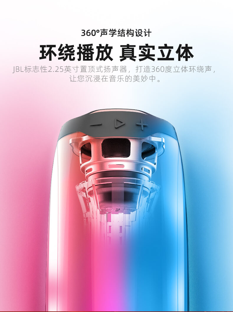 jbl pulse3se和charge4_jbl pulse3se和charge4_jbl pulse3se和charge4