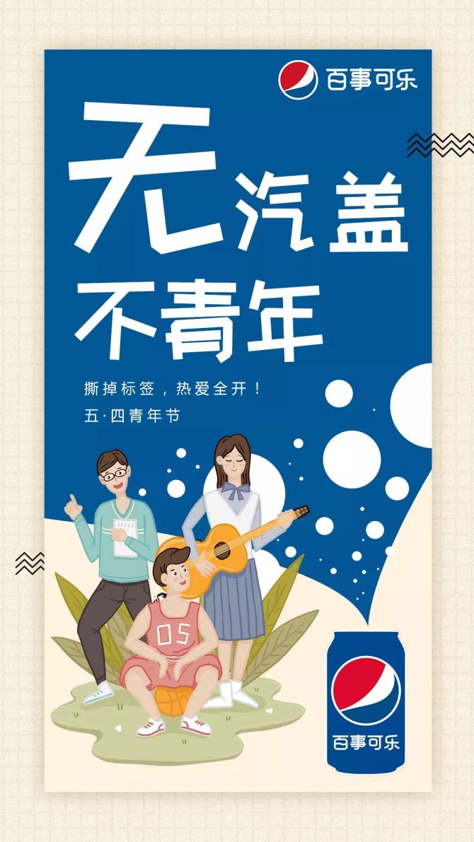 冲猴煞北是什么意思_天装战队护星者新人登场无敌版_猴气冲天无敌版