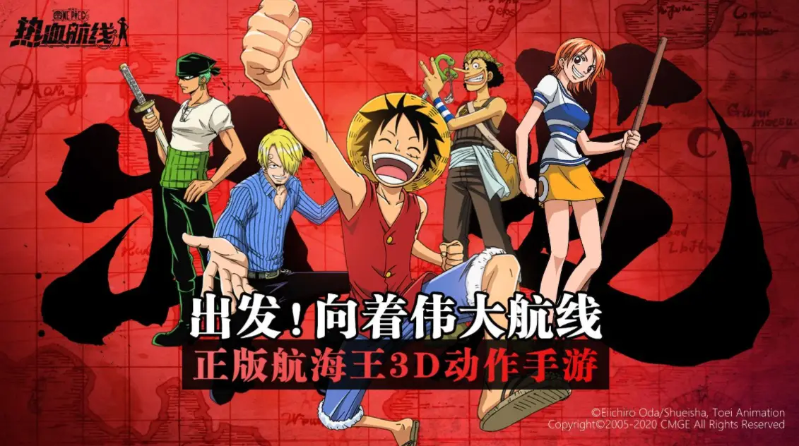 动漫海贼王系统推荐_海贼王之动漫系统_海贼王系统流小说笔趣阁