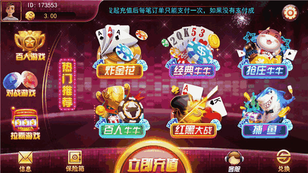 周游世界视频_周游世界 游戏推_周游世界赚2亿