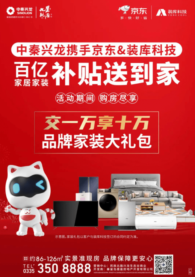 礼包西游欢乐大全最新_欢乐西游礼包大全_欢乐西游游戏