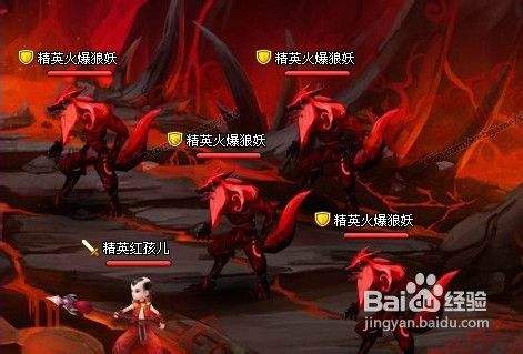 红孩儿副本有必要刷吗_红孩儿副本有单人任务吗_红孩儿副本要什么配置能过