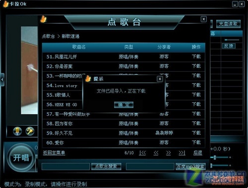 做炫舞代练的基本要求_炫舞代练什么意思_炫舞代练刷时尚什么意思