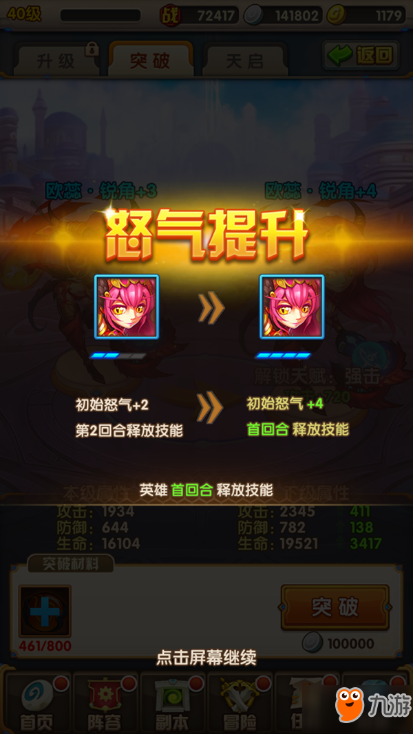 炫舞代练刷时尚什么意思_做炫舞代练的基本要求_炫舞代练什么意思