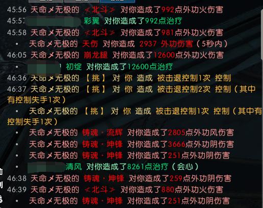 无极膏能吃吗_吃无极宝的反应持续多久_月无极可以随便吃吗