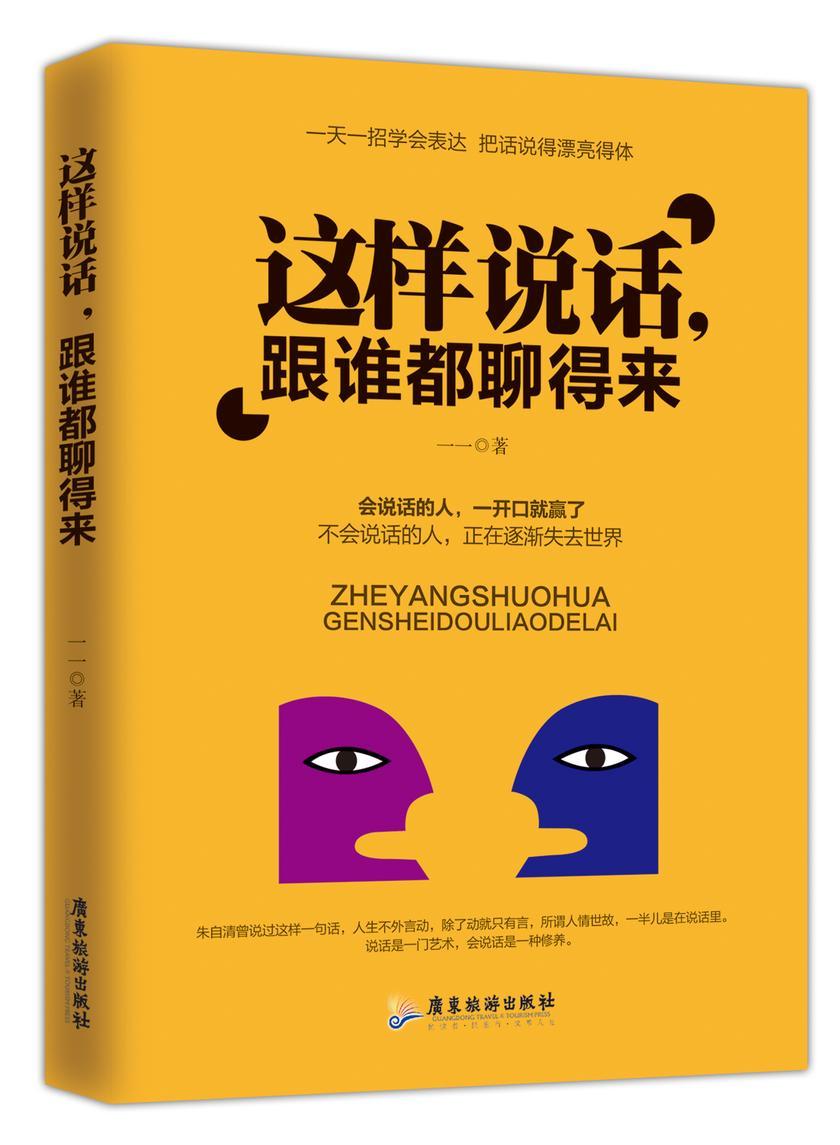 读心术 猜数字-读心术猜数字：掌握这些小技巧，让你成为猜数字高手