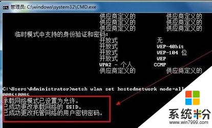 盗号微信神器破解密码软件_win8破解wifi密码软件_破解密码软件免费