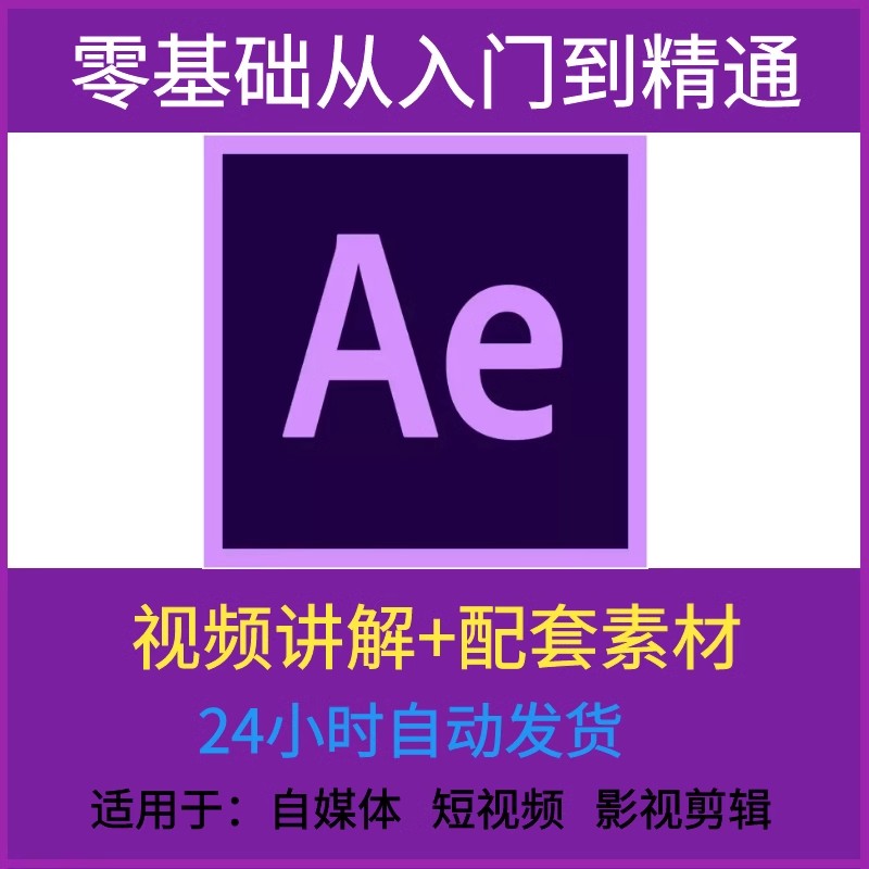 ae文字爆炸特效教程_ae爆炸文字怎么做_爆炸字幕特效怎么做