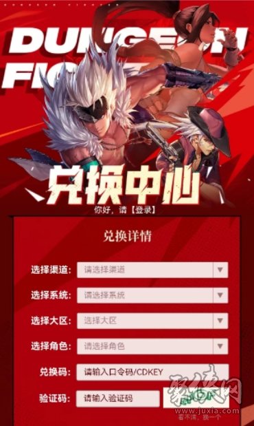 2024年不花钱的网游_有什么网游好玩不花钱_2024年是什么年啊