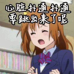 头像动态表情包_头像动漫动态图片大全_动漫头像动态图gif