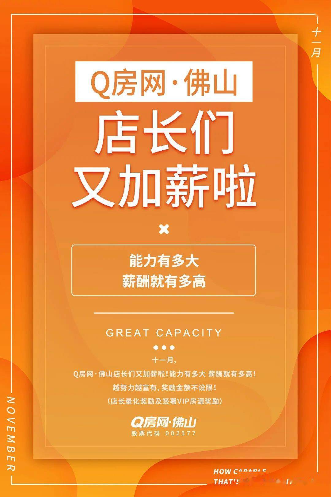 q房网是什么企业-q 房网：超越普通的房地产网站，带来前所未有的找房体验