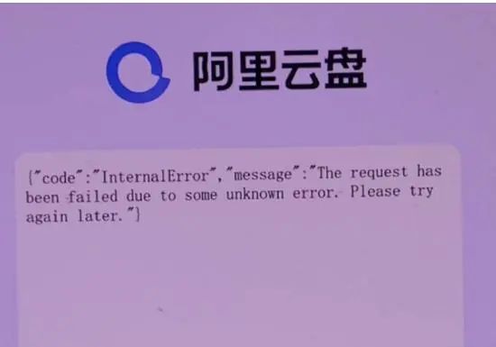 阿里云报警规则_阿里云会被攻击吗_阿里云ss被警告会怎么样